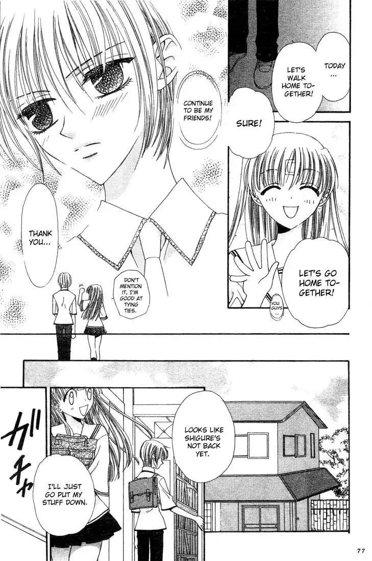 Fruits Basket Chapter 2 25